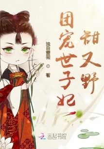 The Group's Favorite Princess is Sweet and Wild