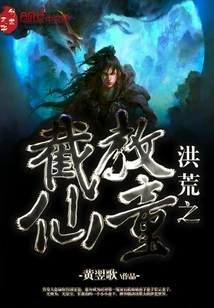 The Fairy Boy of the Prehistoric Age