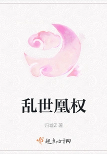 Huangquan in Troubled Times