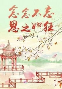 I Miss You so Much That I Miss You so Much