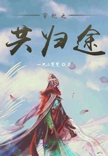 The Common Journey Back Through Time