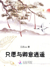 I Just Want to Be Happy with You