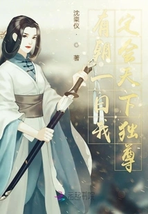 One Day I Will Be the Only One in the World