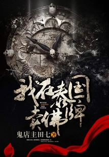 I Opened a Shop in Thailand Selling Buddhist Amulets