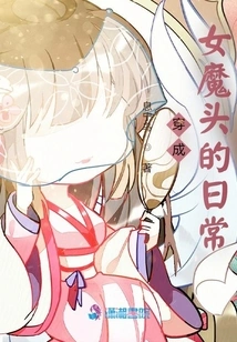 Daily Life Dressed as a Devil