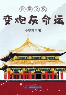 Quick Travel Changes the Fate of Cannon Fodder