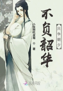 Live up to Your Time and Seize the Day