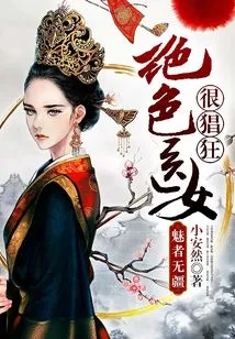 Charm Has No Boundaries: the Stunning Medical Woman is Very Rampant