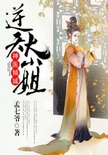 Miraculous Doctor Allure: the Heaven-defying Miss