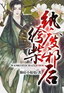 Dandy Loser and Evil Queen