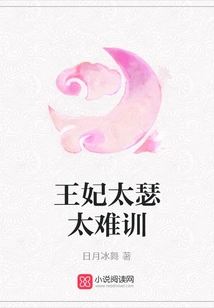 The Princess is Too Seductive and Difficult to Train