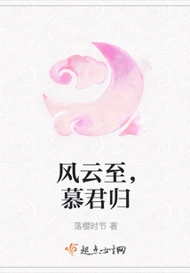 When the Storm Arrives, I Admire You and Return