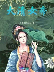 Empress of the Qing Dynasty