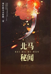 Secrets of Northern Malaysia