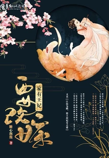 There is a Princess Who Wants to Remarry