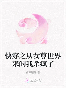 Quickly Travel Back to the World of Female Lords and I'm Going Crazy