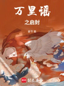 The Unsealing of Wanli Ballad