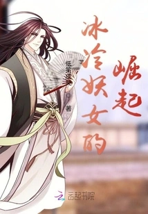 Female Queen: I Seduced My Husband in Another World