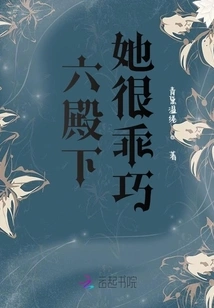 Your Highness, She is Very Well-behaved