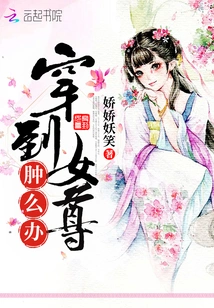 What Should I Do If I Wear it Until the Female Figure Becomes Swollen?