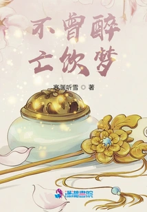 Traveling Through Time Without Ever Getting Drunk and Drinking in Dreams