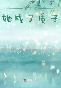 After Rebirth, She Became a Proton