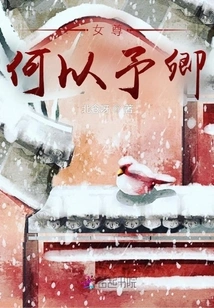 Female Majesty: Why Should I Give it to You?