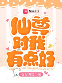 Immortal Lord is Kind to Me