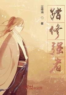 The Strong Man Who Steps on the Path