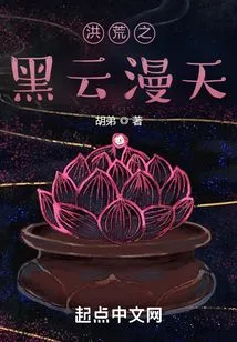 Dark Clouds Fill the Sky