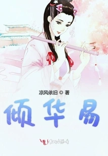 It's Easy to Dump China