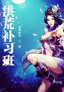 Prehistoric Cram School