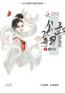 In Mid-summer, Ditang Flowers Bloom