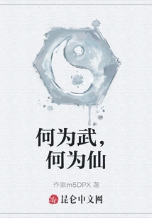 What is Martial Arts, What is Immortality?