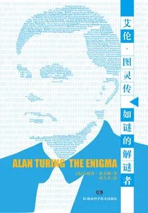 The Biography of Alan Turing: the Puzzle Solver