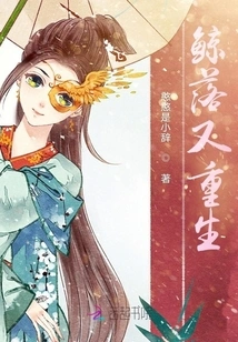 The Whale Falls and is Reborn