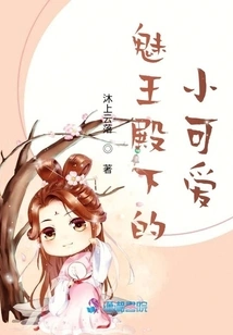 His Majesty's Little Cutie