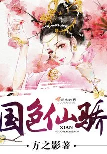 National Beauty Fairy Pride