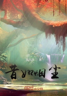 Abandon the Immortal and Become a Demon