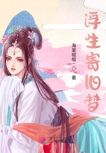 Reminiscent of Old Dreams