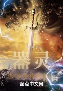 The Man Behind Qi Ling Saint