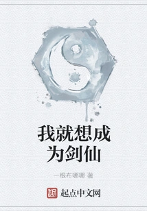 I Just Want to Be a Swordsman