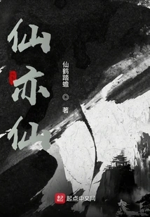 Immortal and Immortal