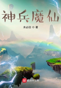 Magical Weapon and Demon Fairy