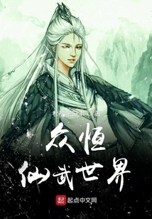 Xianwu World Getaway