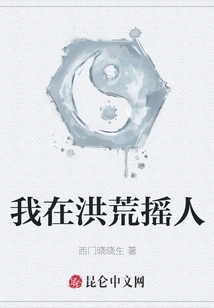 I Shake People in the Wilderness