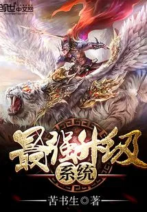 The Most Powerful Upgrade System