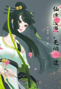 The Road to Immortality is Long, and There is No Way Back