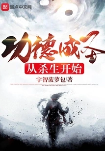 Merit and Becoming Holy Begins with Killing