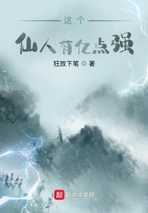 This Immortal is 100 Million Points Strong